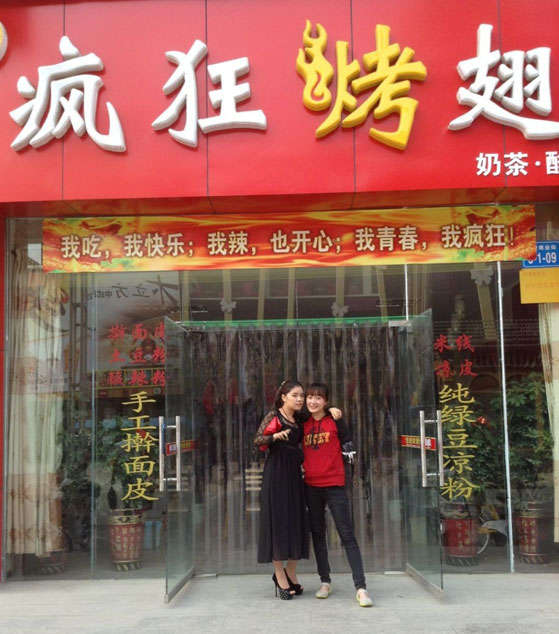 崇州烤羊肉串