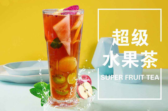 崇州水果茶培训